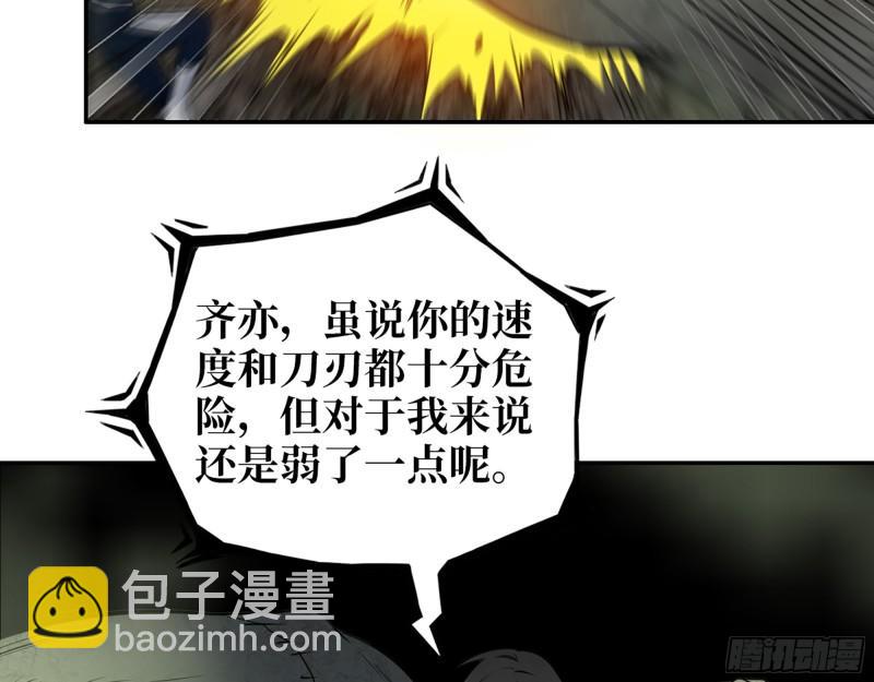 481- 研发成功(1/2)-第488话