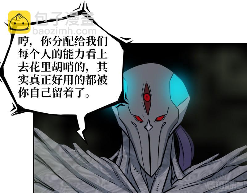 481- 研发成功(1/2)-第488话