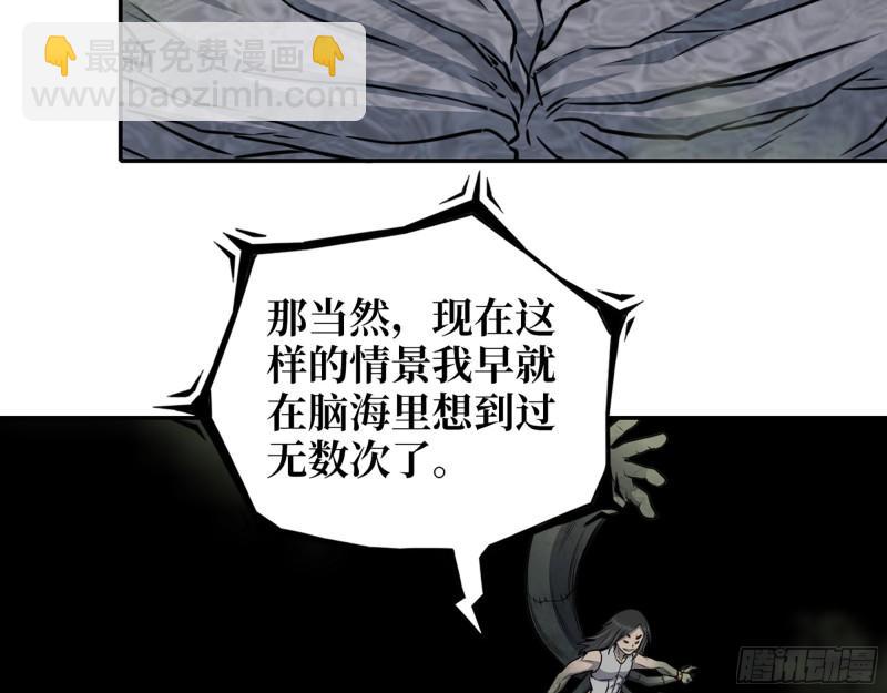 481- 研发成功(1/2)-第488话