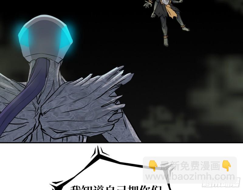 481- 研发成功(1/2)-第488话