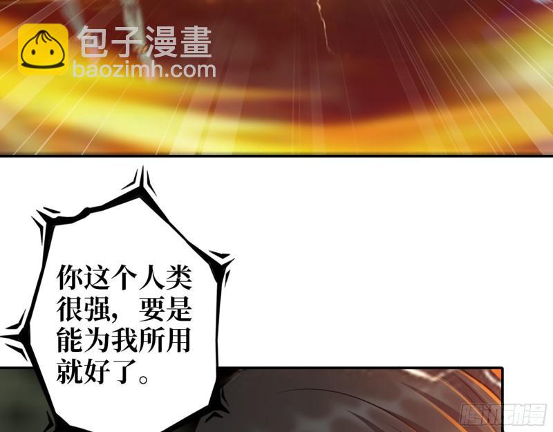 481- 研发成功(1/2)-第488话