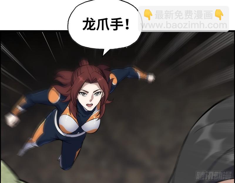 481- 研发成功(1/2)-第488话