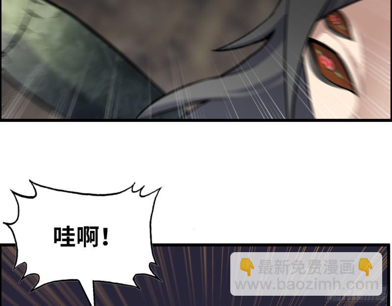 481- 研发成功(1/2)-第488话
