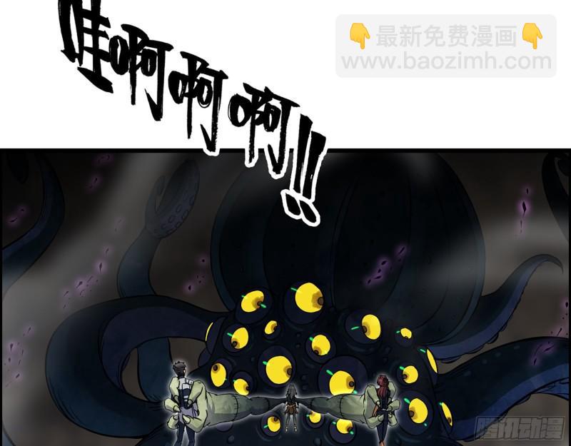 481- 研发成功(1/2)-第488话