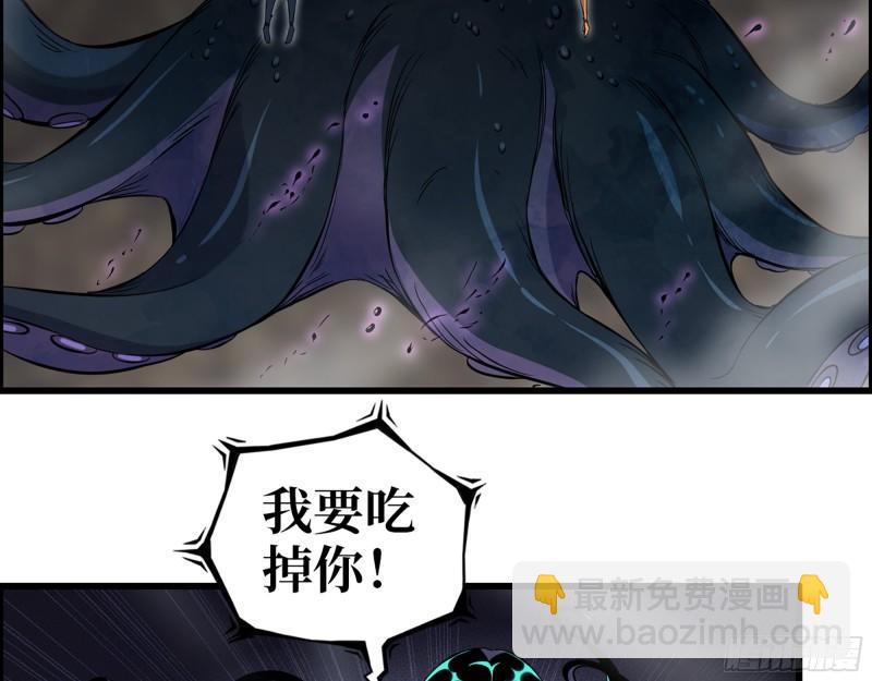 481- 研发成功(1/2)-第488话