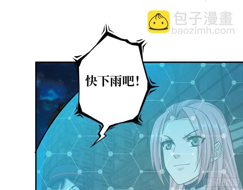 481- 研发成功(1/2)-第488话