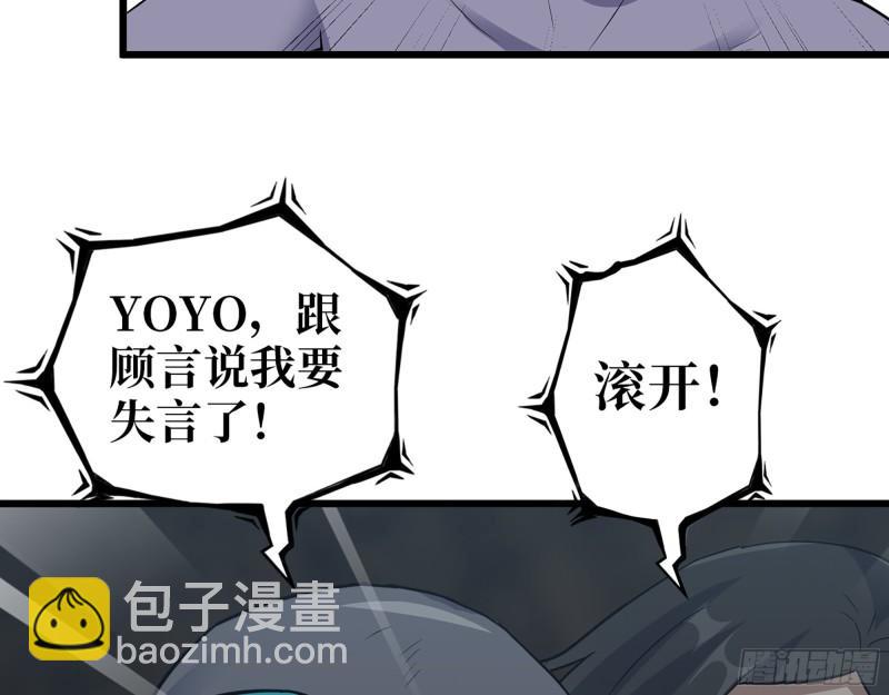 483- 凋零(1/2)-第490话