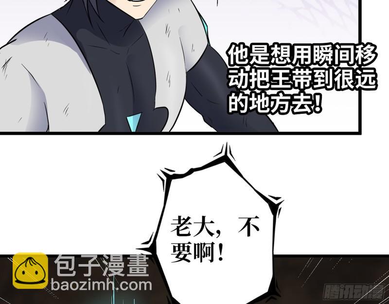 483- 凋零(1/2)-第490话