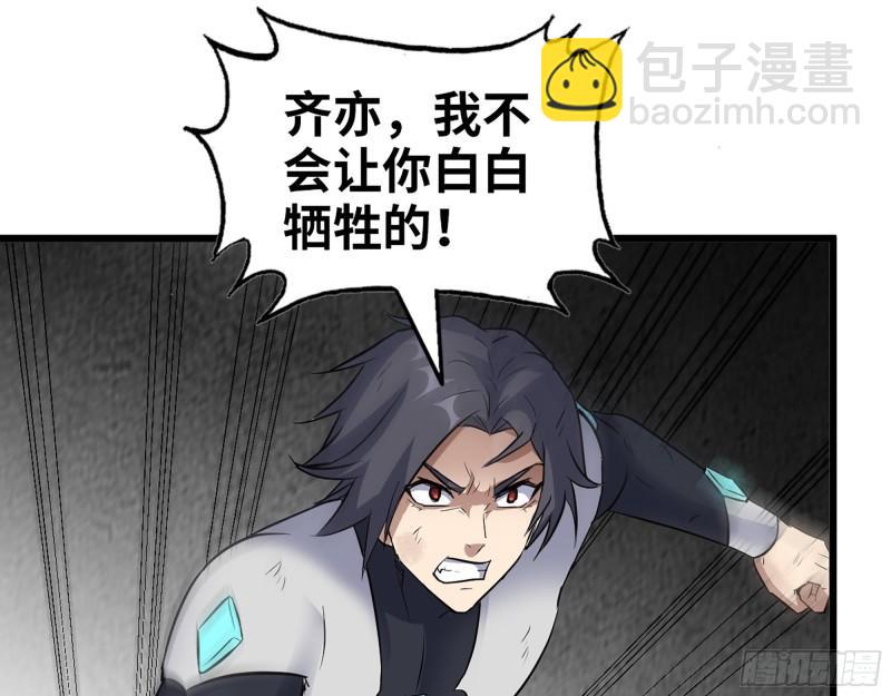 483- 凋零(1/2)-第490话