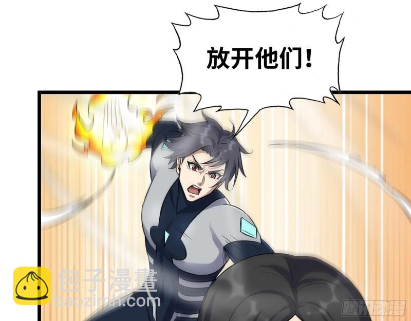 483- 凋零(1/2)-第490话