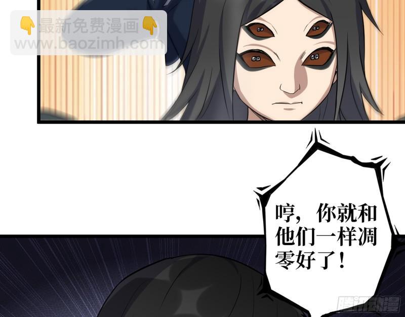 483- 凋零(1/2)-第490话