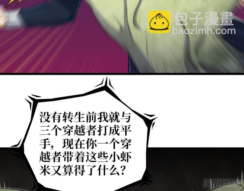 483- 凋零(1/2)-第490话