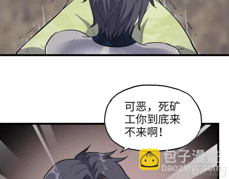 483- 凋零(1/2)-第490话