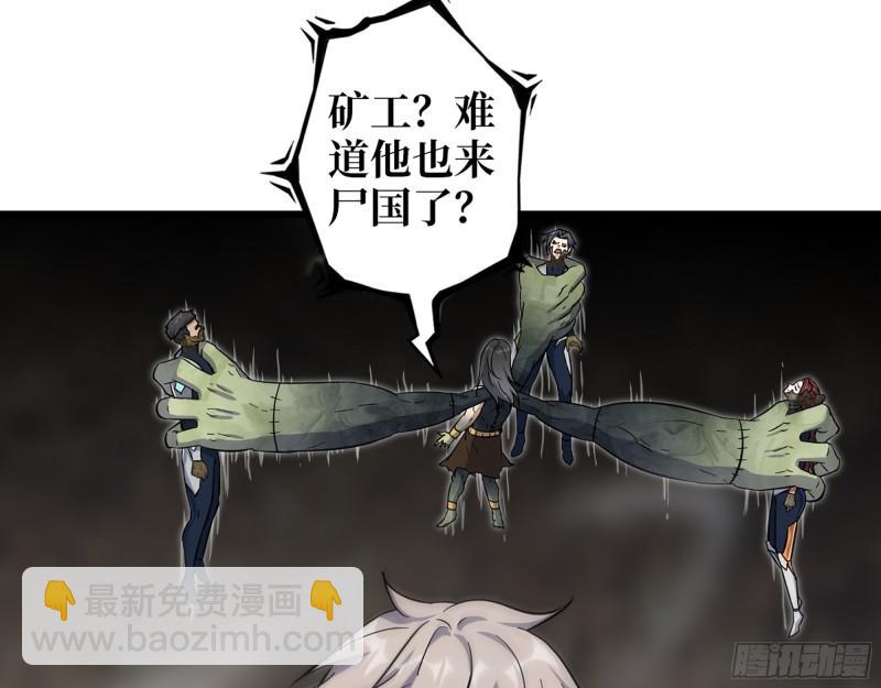 483- 凋零(1/2)-第490话