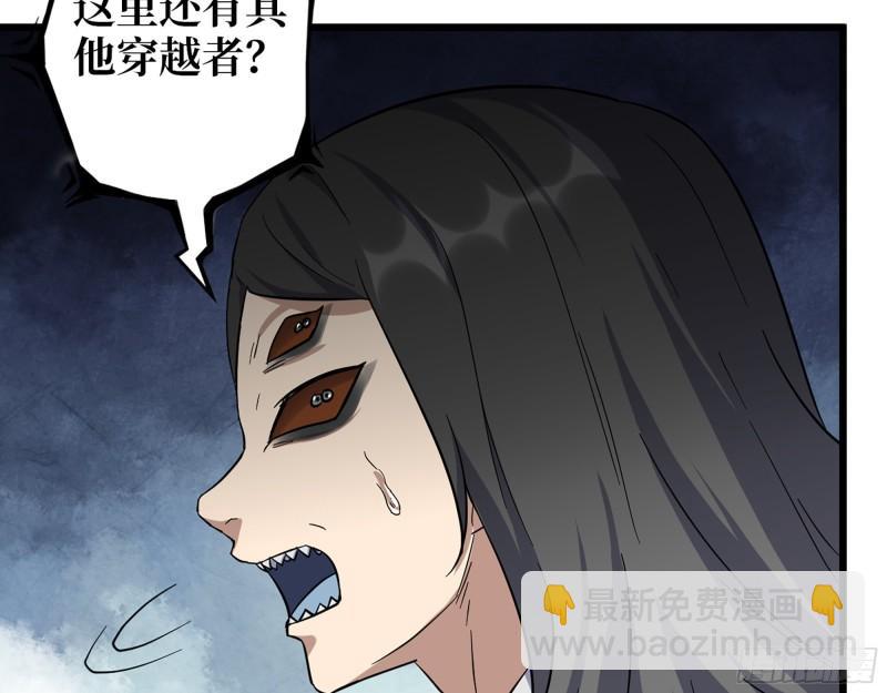 483- 凋零(1/2)-第490话