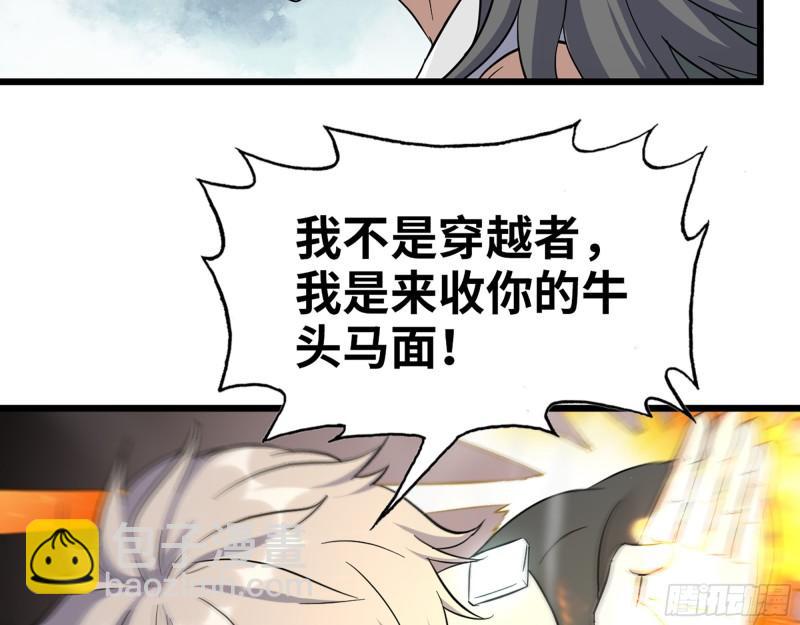 483- 凋零(1/2)-第490话