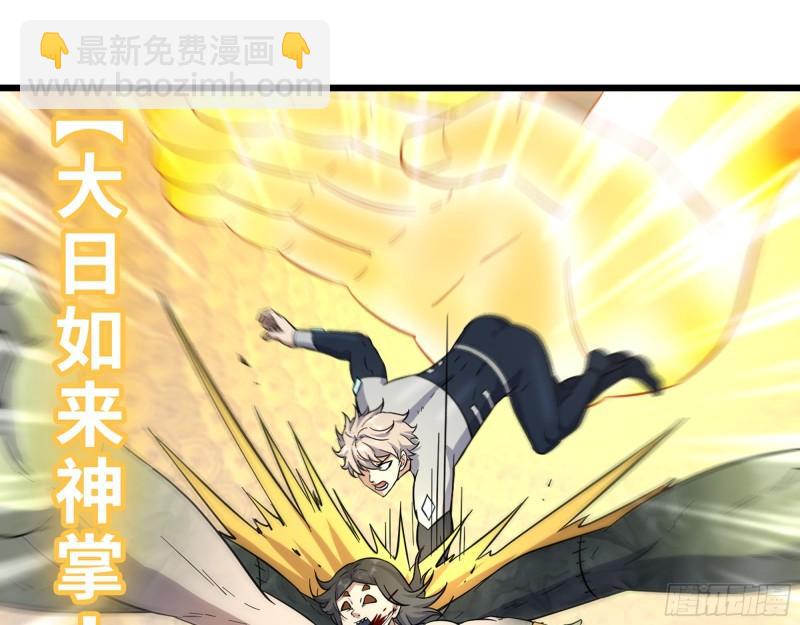 483- 凋零(1/2)-第490话