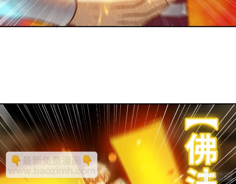 483- 凋零(1/2)-第490话