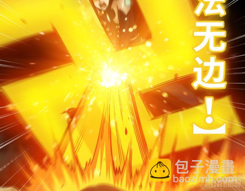 483- 凋零(1/2)-第490话