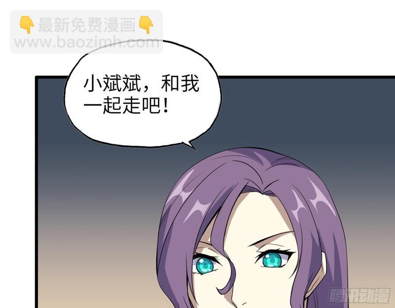 485- 团战(1/2)-第492话