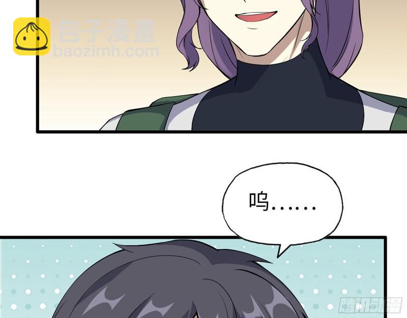 485- 团战(1/2)-第492话
