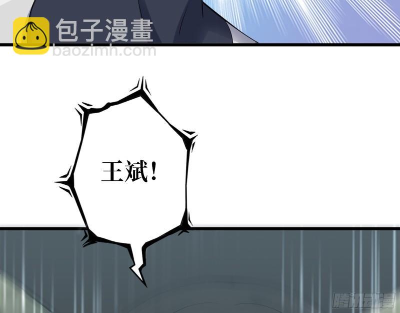 485- 团战(1/2)-第492话