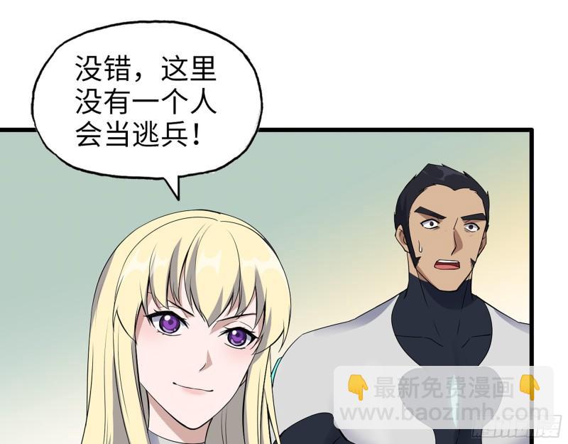 485- 团战(1/2)-第492话