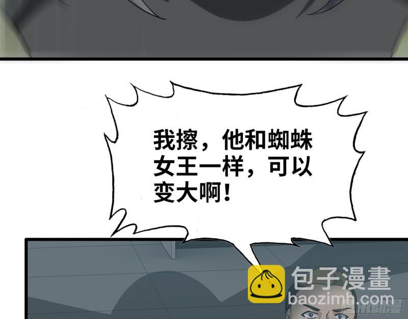 485- 团战(1/2)-第492话