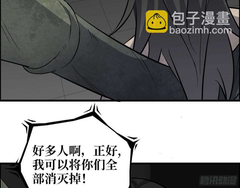485- 团战(1/2)-第492话