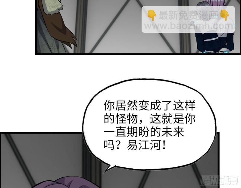 485- 团战(1/2)-第492话