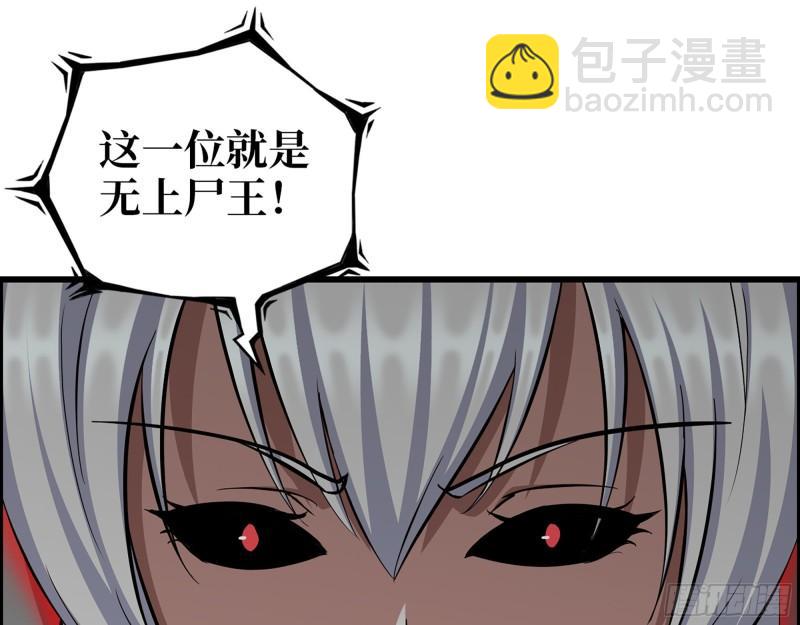 485- 团战(1/2)-第492话