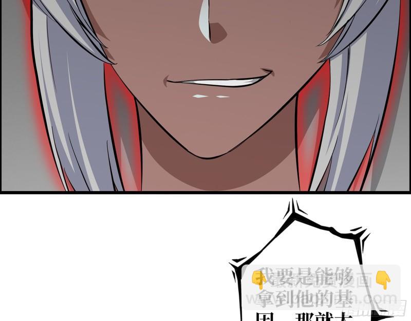485- 团战(1/2)-第492话