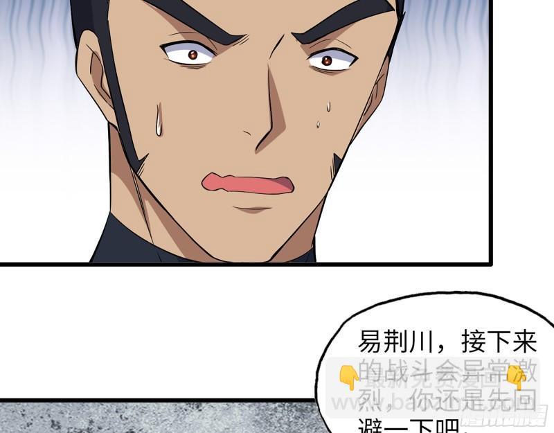 485- 团战(1/2)-第492话