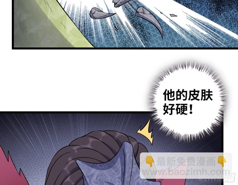 485- 团战(1/2)-第492话