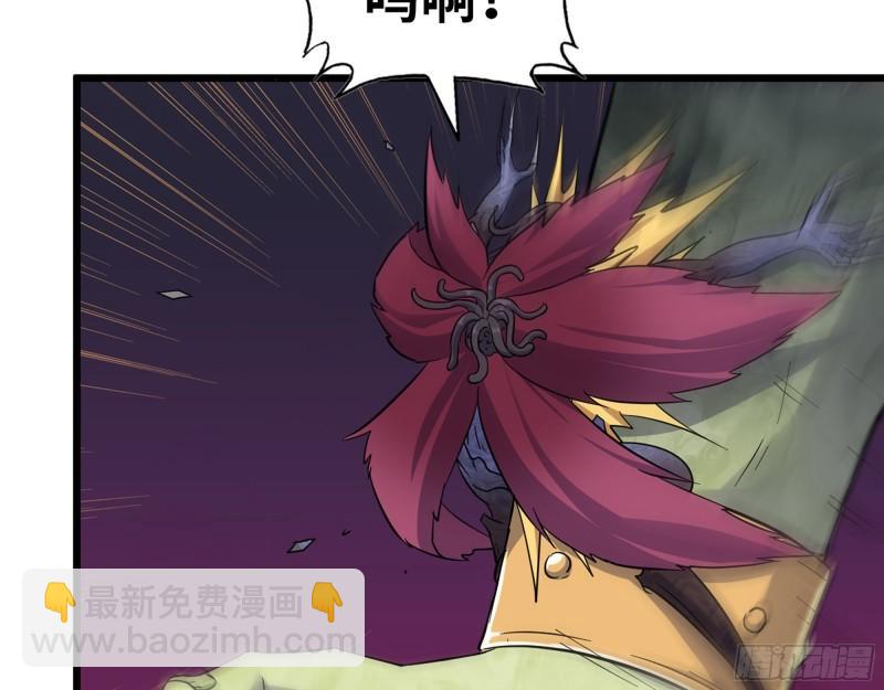 485- 团战(1/2)-第492话