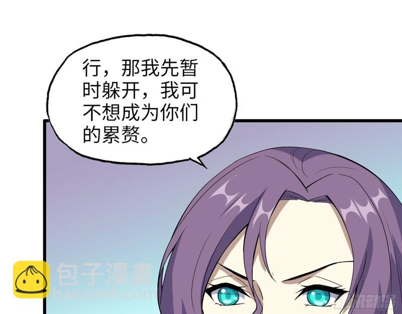 485- 团战(1/2)-第492话