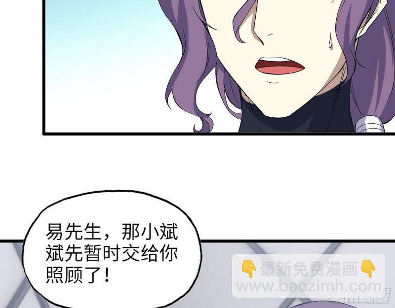 485- 团战(1/2)-第492话