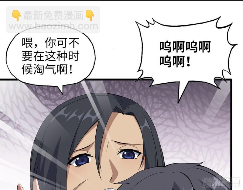 485- 团战(1/2)-第492话
