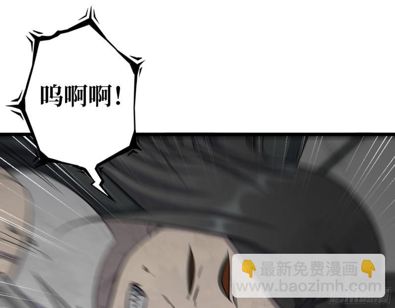 487- 破解(1/2)-第494话