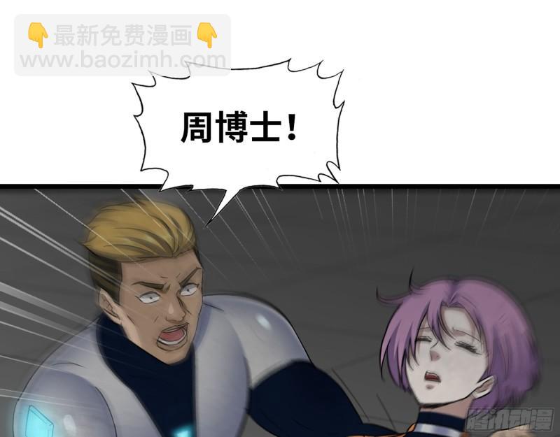 487- 破解(1/2)-第494话
