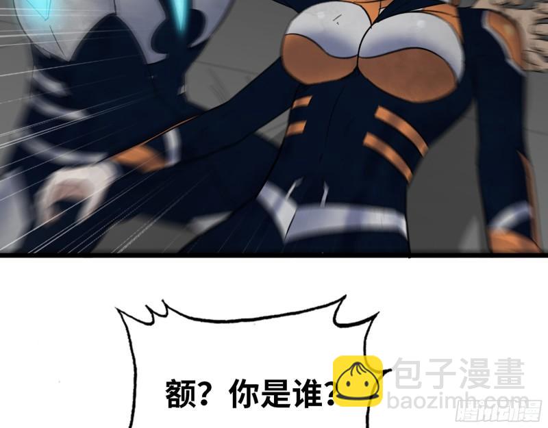 487- 破解(1/2)-第494话