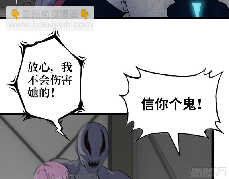 487- 破解(1/2)-第494话
