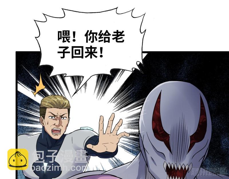487- 破解(1/2)-第494话
