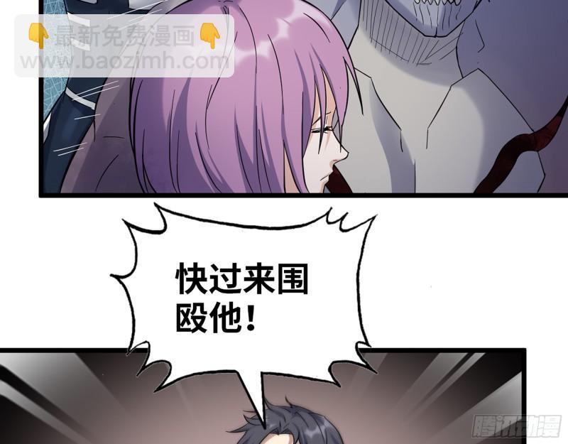 487- 破解(1/2)-第494话