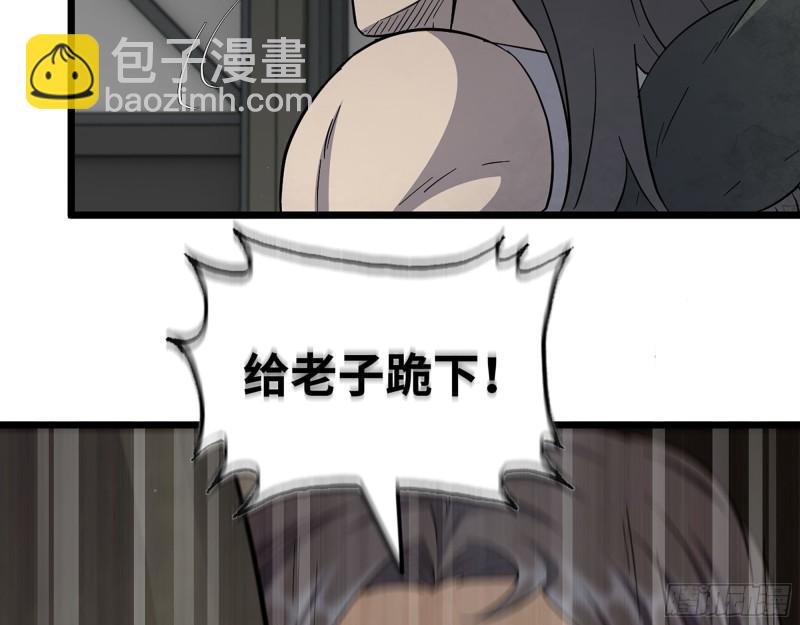487- 破解(1/2)-第494话