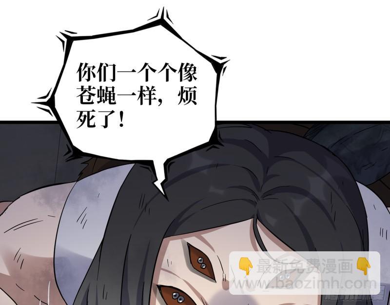 487- 破解(1/2)-第494话