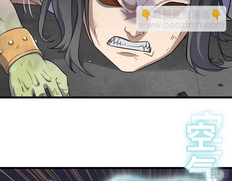 487- 破解(1/2)-第494话