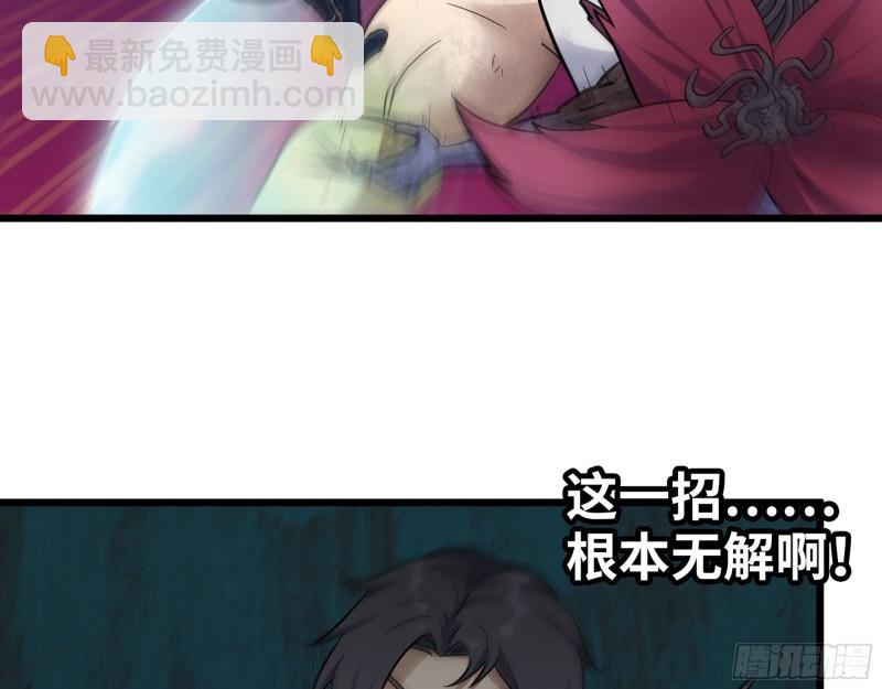 487- 破解(1/2)-第494话
