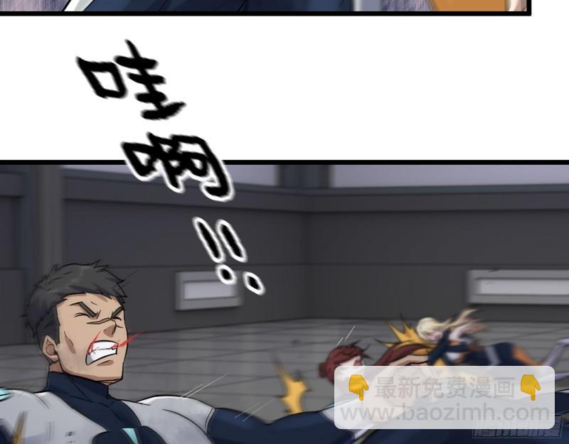 487- 破解(1/2)-第494话