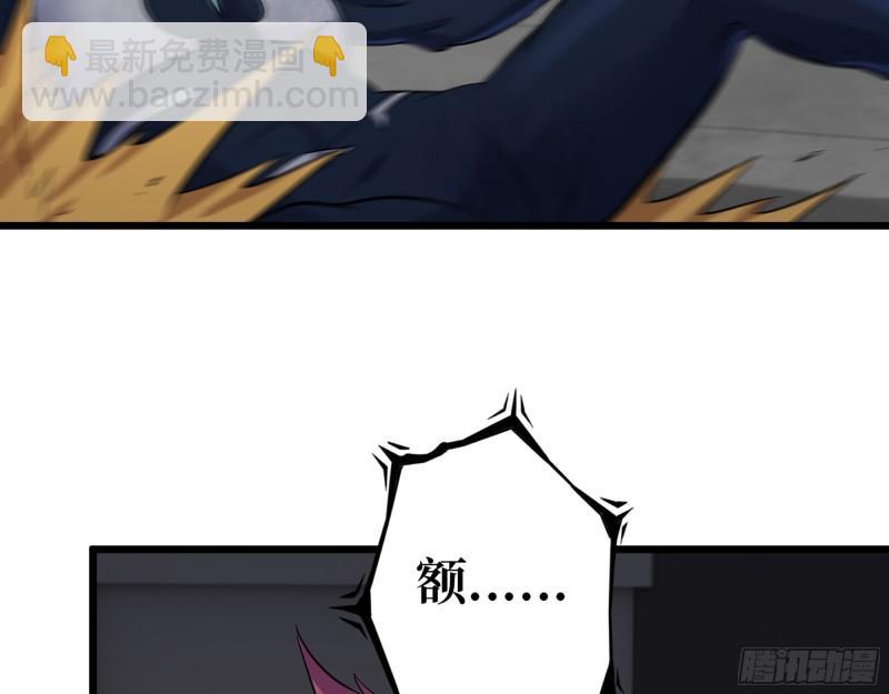487- 破解(1/2)-第494话